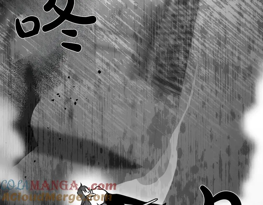第72话 待在我身边 第157页
