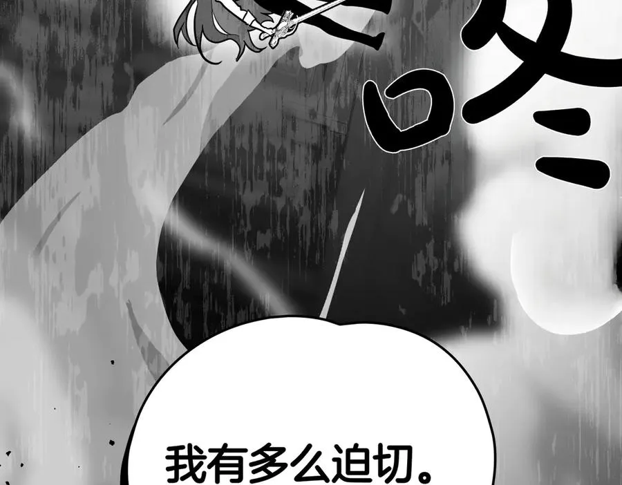 第72话 待在我身边 第158页