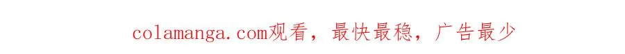 第72话 待在我身边 第163页