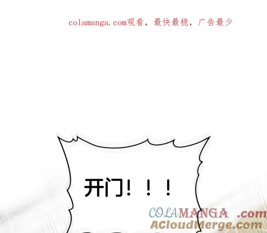 第73话 抉择的瞬间 第1页