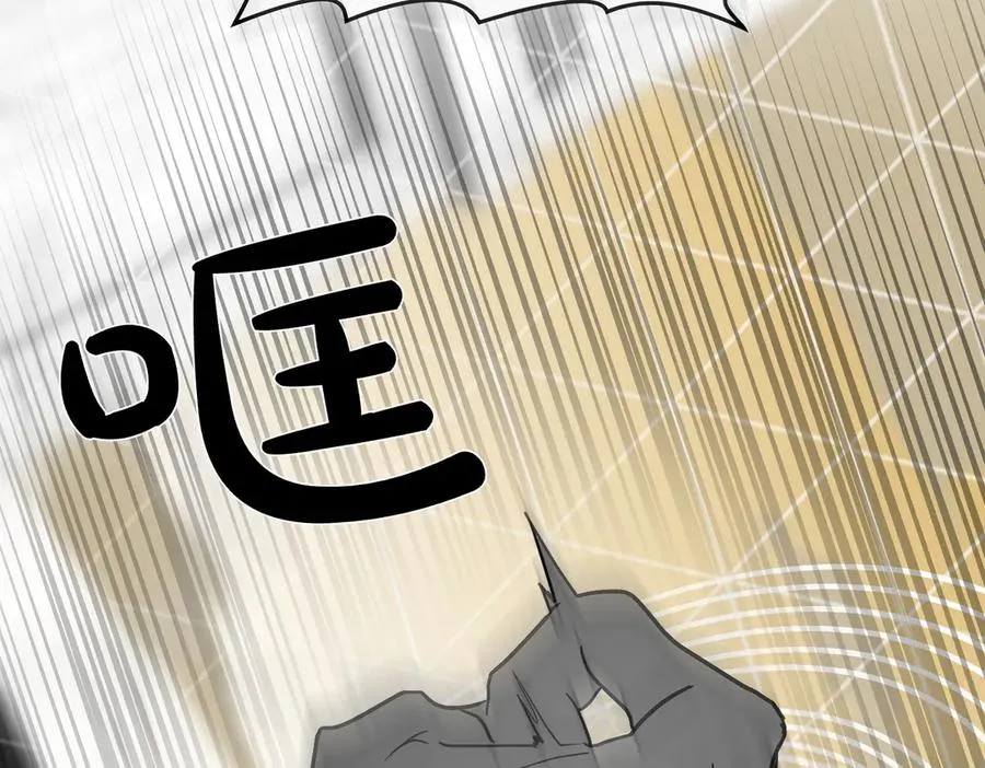 第73话 抉择的瞬间 第2页