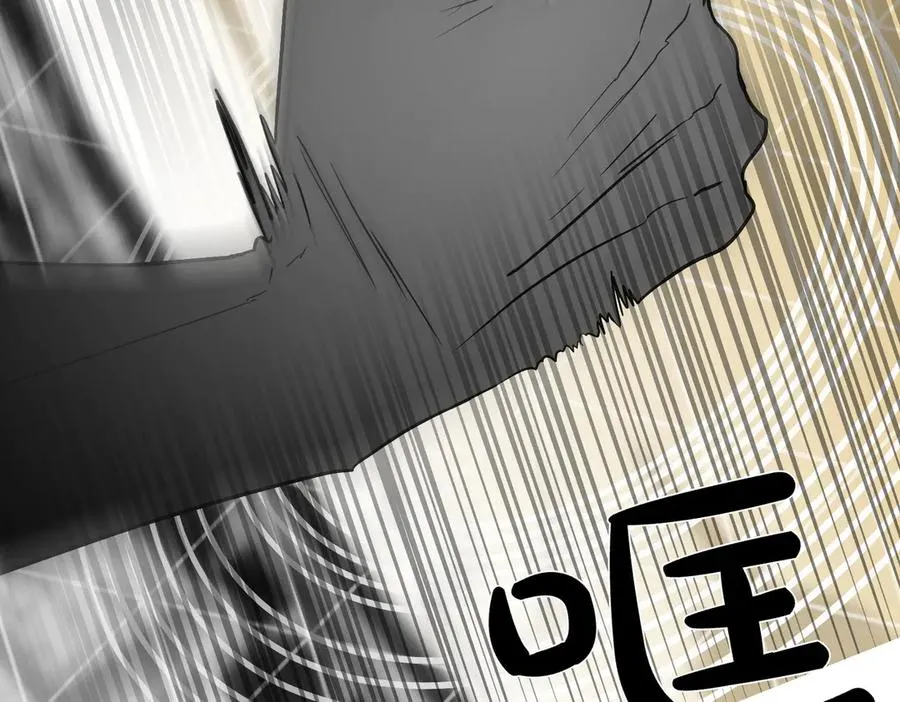 第73话 抉择的瞬间 第3页