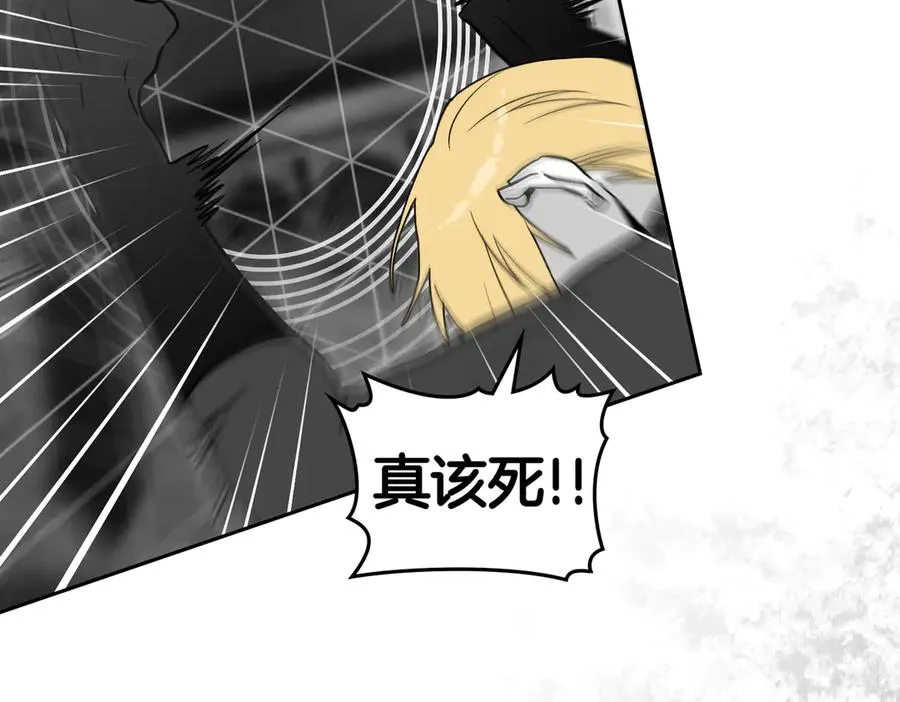 第73话 抉择的瞬间 第20页