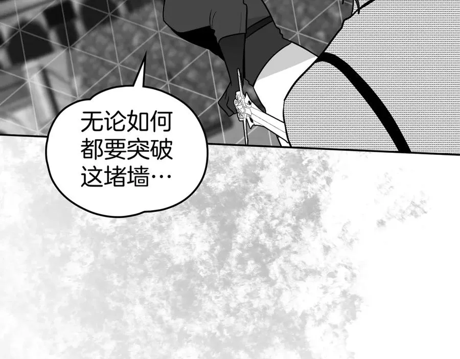 第73话 抉择的瞬间 第22页