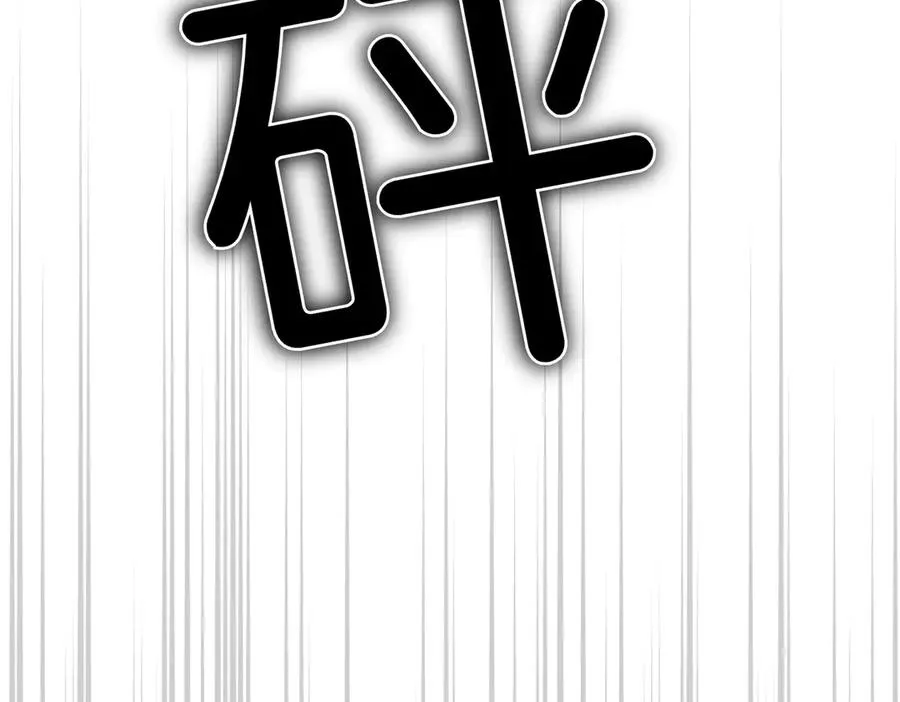 第73话 抉择的瞬间 第26页