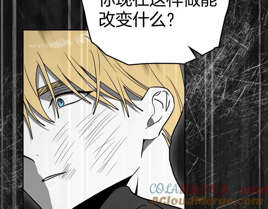 第73话 抉择的瞬间 第29页