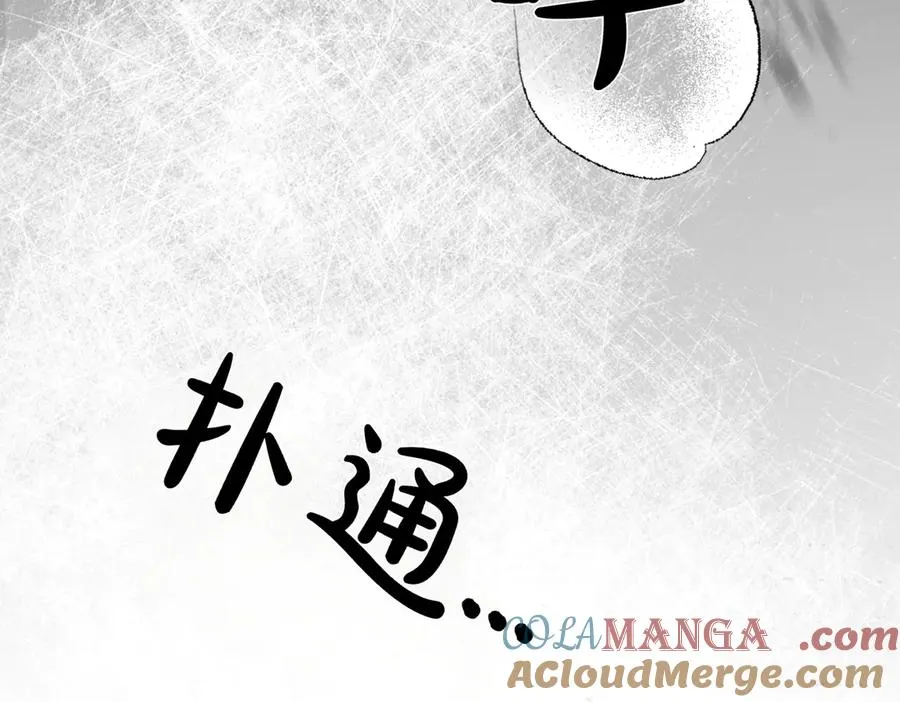 第73话 抉择的瞬间 第37页