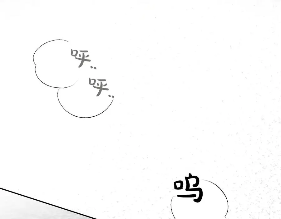 第73话 抉择的瞬间 第38页