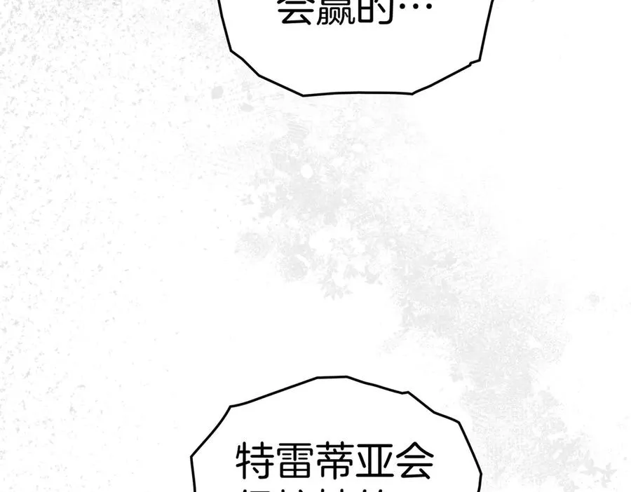 第73话 抉择的瞬间 第40页