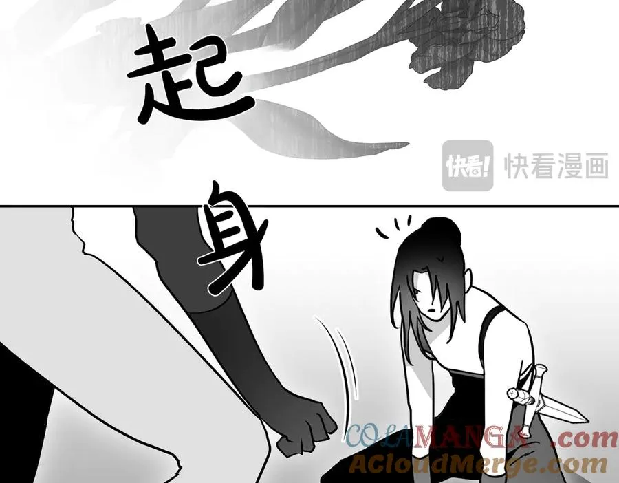 第73话 抉择的瞬间 第53页