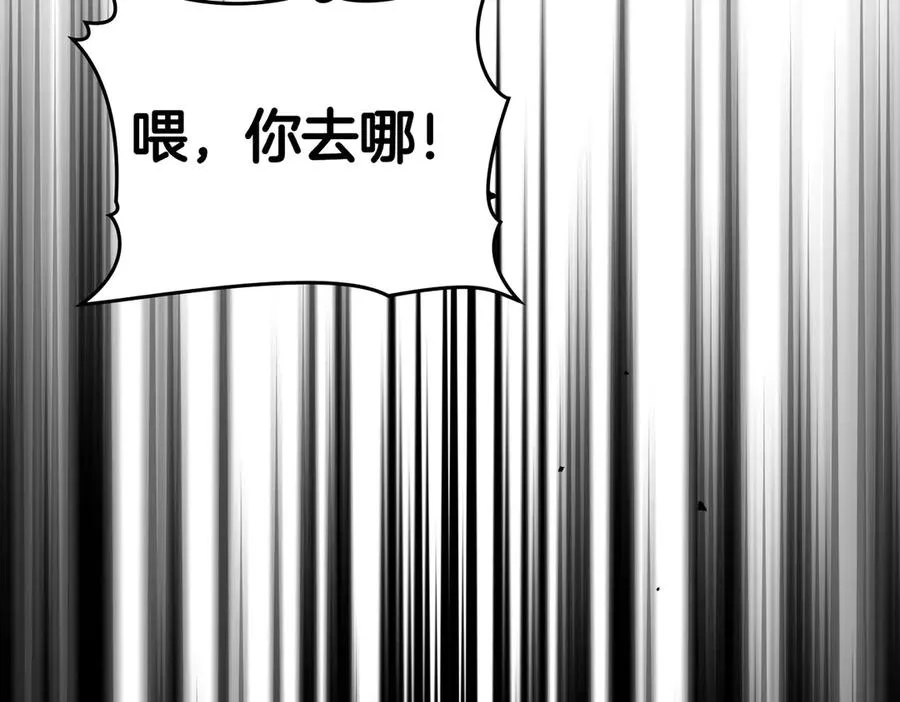 第73话 抉择的瞬间 第55页