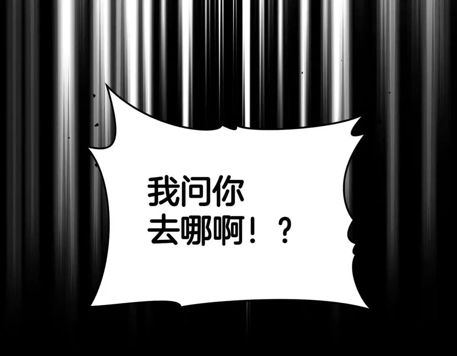 第73话 抉择的瞬间 第56页