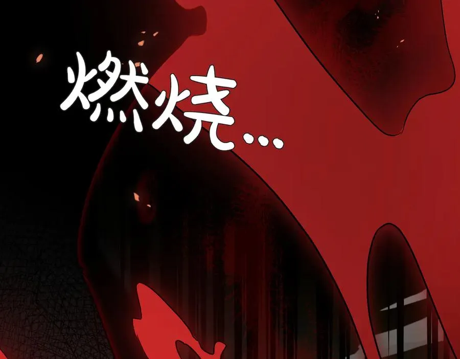 第73话 抉择的瞬间 第67页