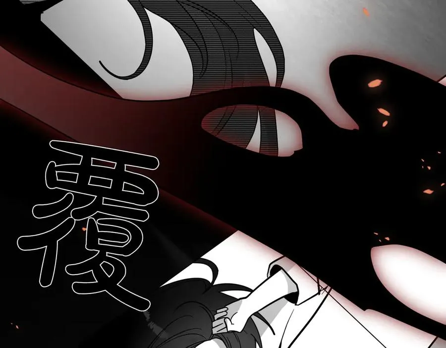 第73话 抉择的瞬间 第71页
