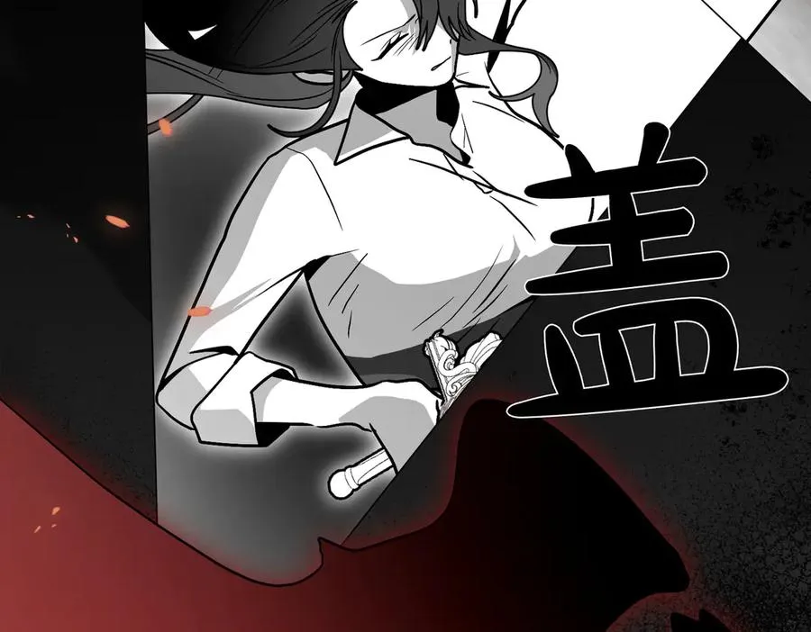 第73话 抉择的瞬间 第72页