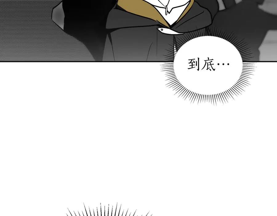 第73话 抉择的瞬间 第79页
