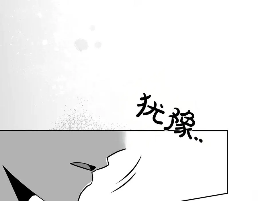 第73话 抉择的瞬间 第87页