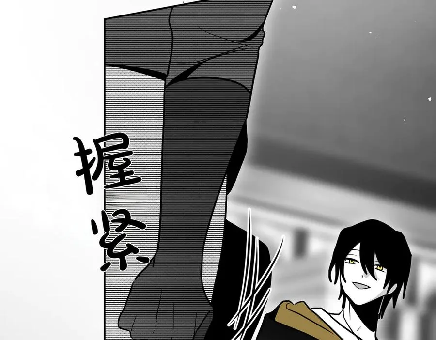 第73话 抉择的瞬间 第90页