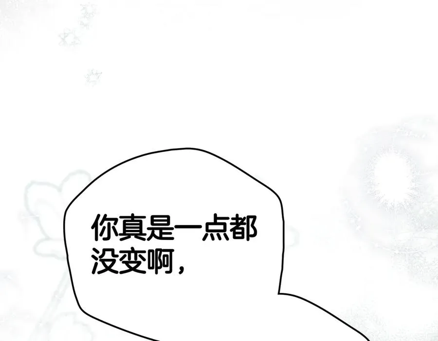 第73话 抉择的瞬间 第92页