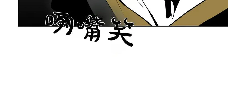 第73话 抉择的瞬间 第100页