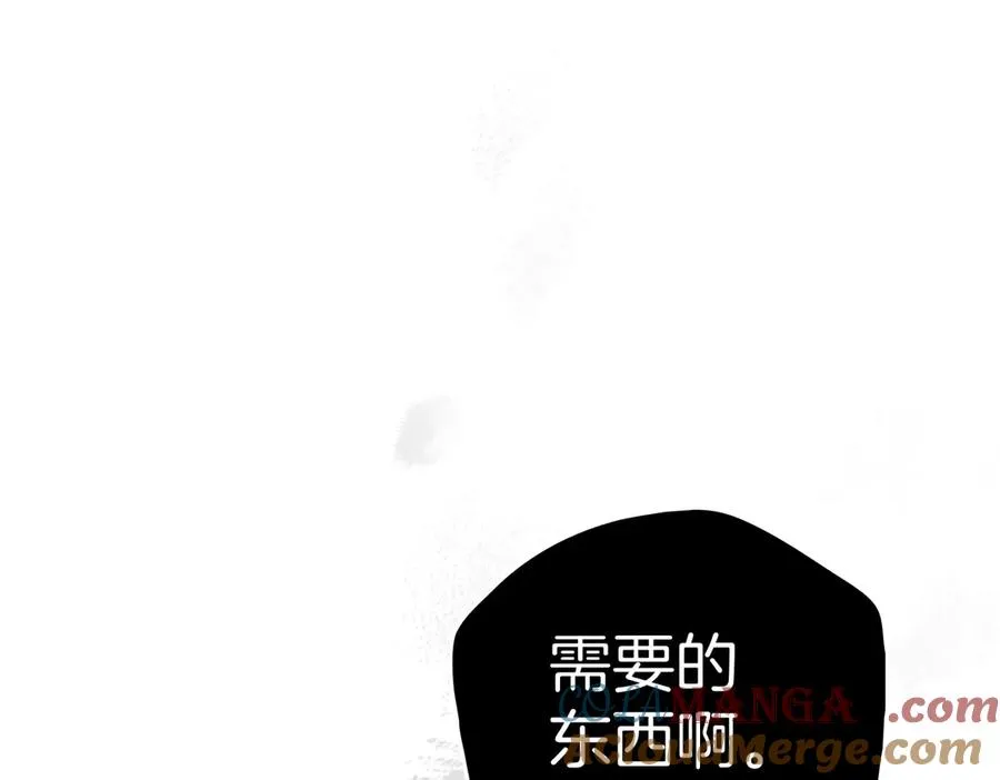 第73话 抉择的瞬间 第101页