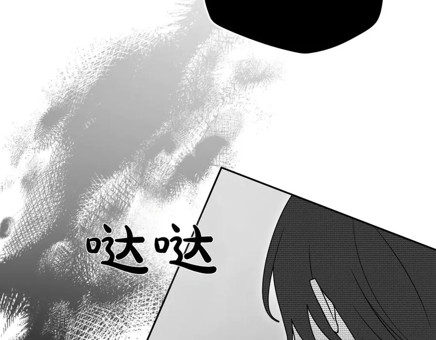 第73话 抉择的瞬间 第102页