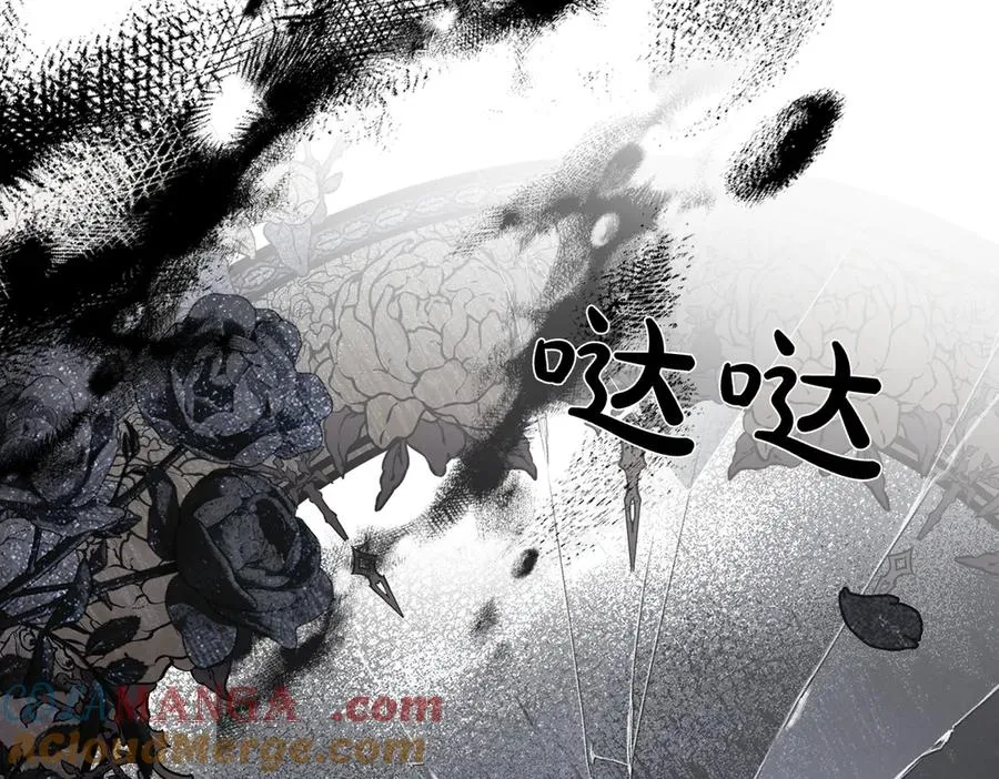 第73话 抉择的瞬间 第105页