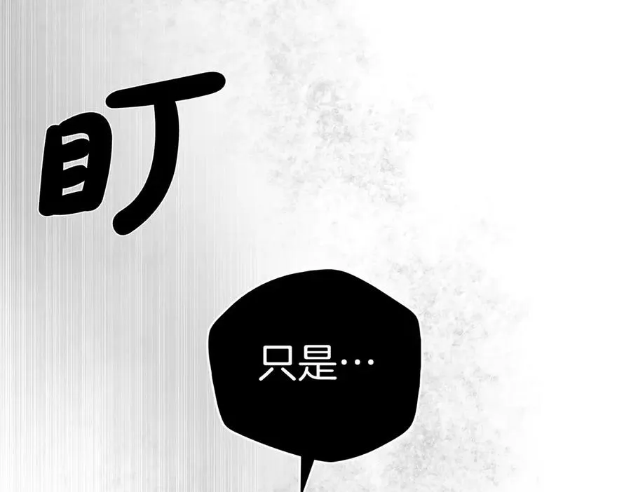 第73话 抉择的瞬间 第115页