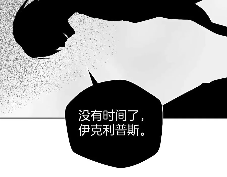 第73话 抉择的瞬间 第127页