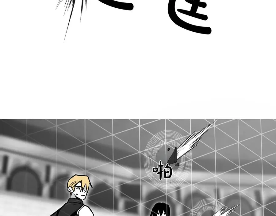 第73话 抉择的瞬间 第130页