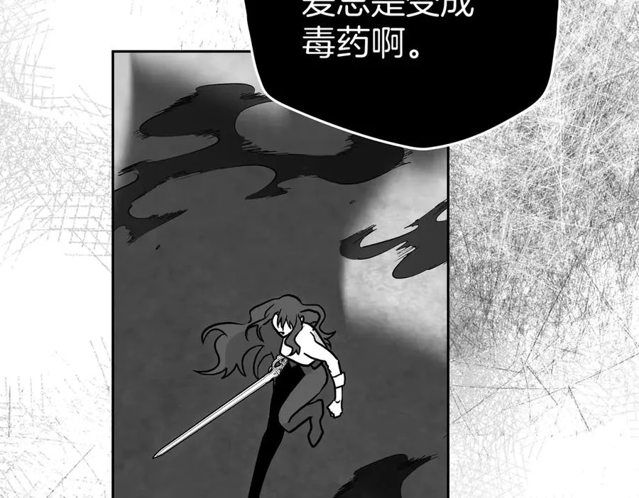 第73话 抉择的瞬间 第132页