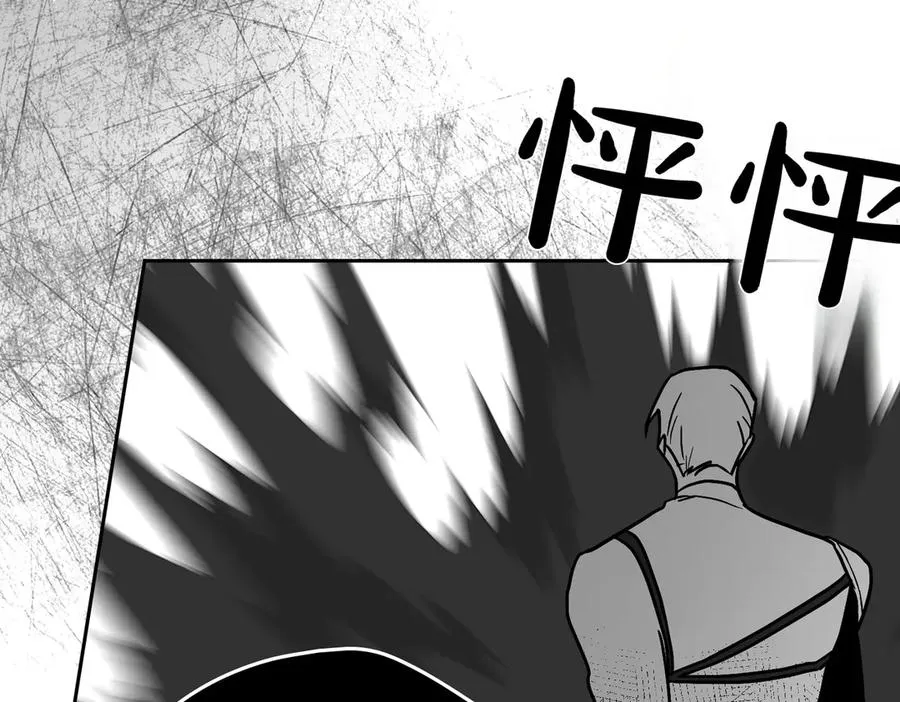 第73话 抉择的瞬间 第134页