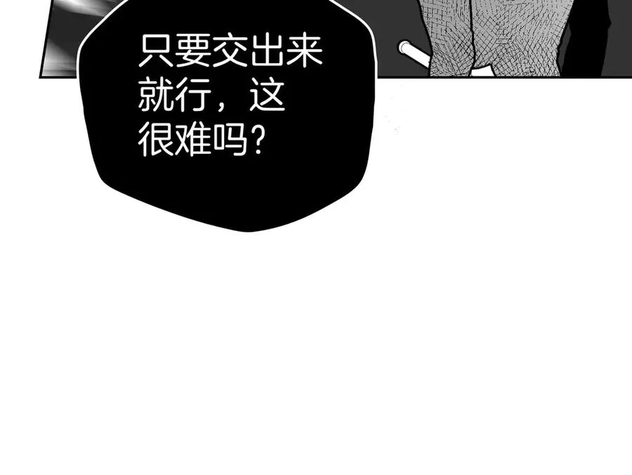 第73话 抉择的瞬间 第135页