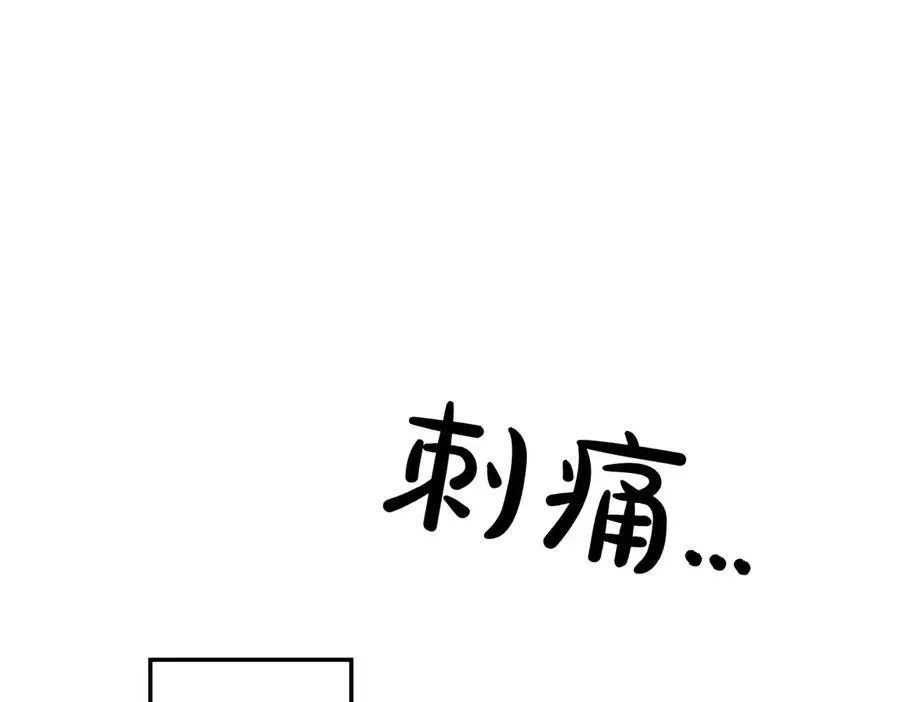 第73话 抉择的瞬间 第136页