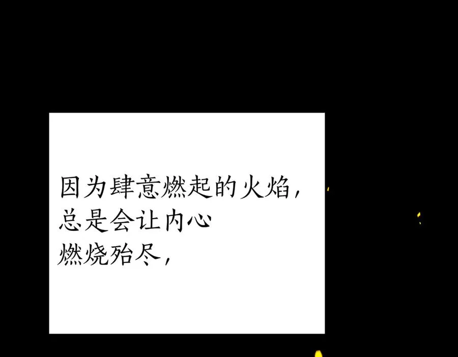 第73话 抉择的瞬间 第139页