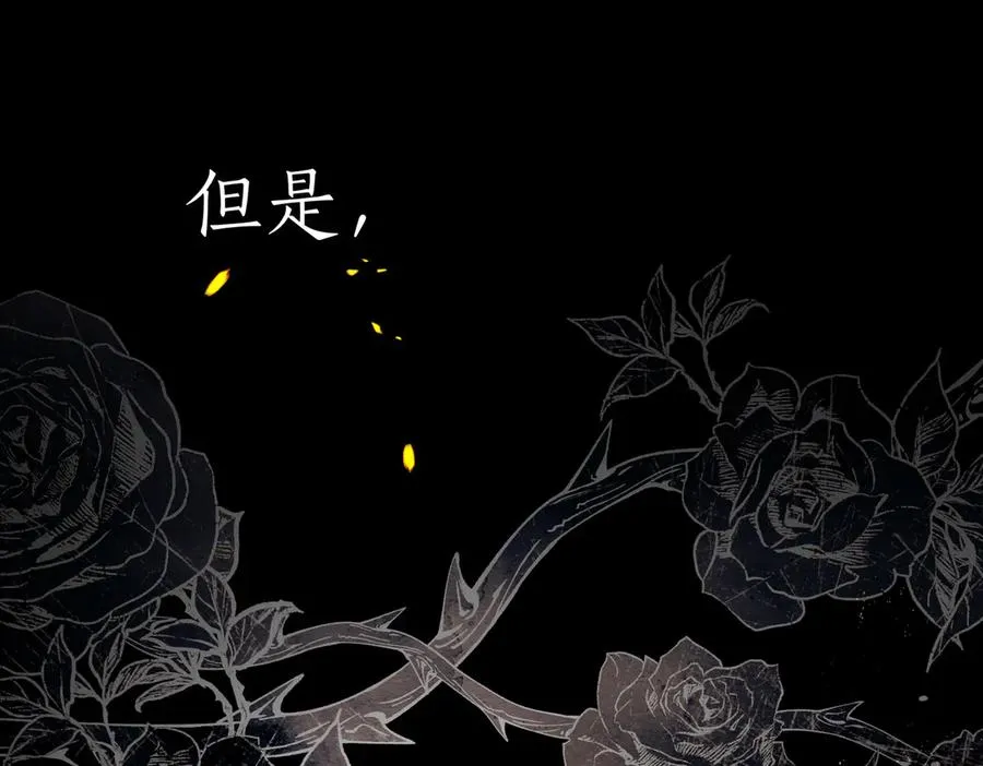 第73话 抉择的瞬间 第147页