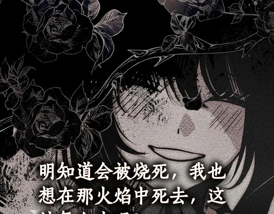 第73话 抉择的瞬间 第148页