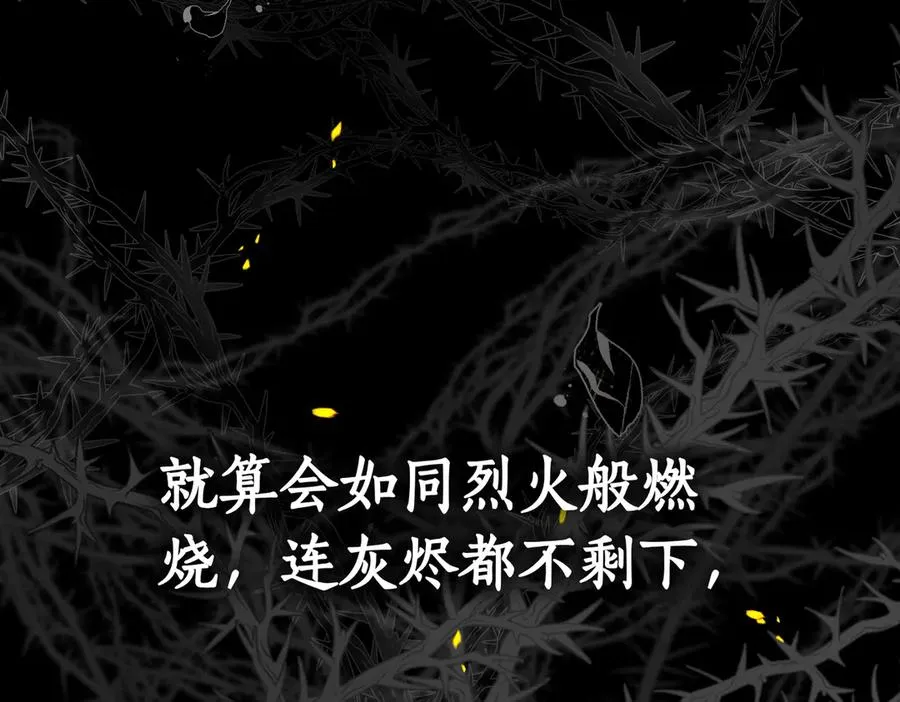 第73话 抉择的瞬间 第150页