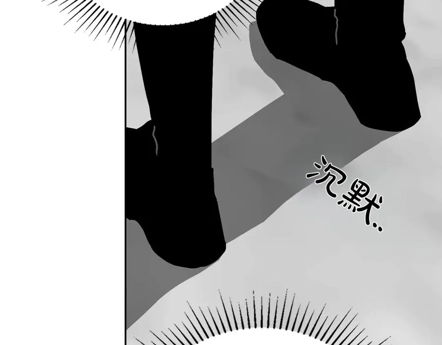 第73话 抉择的瞬间 第155页