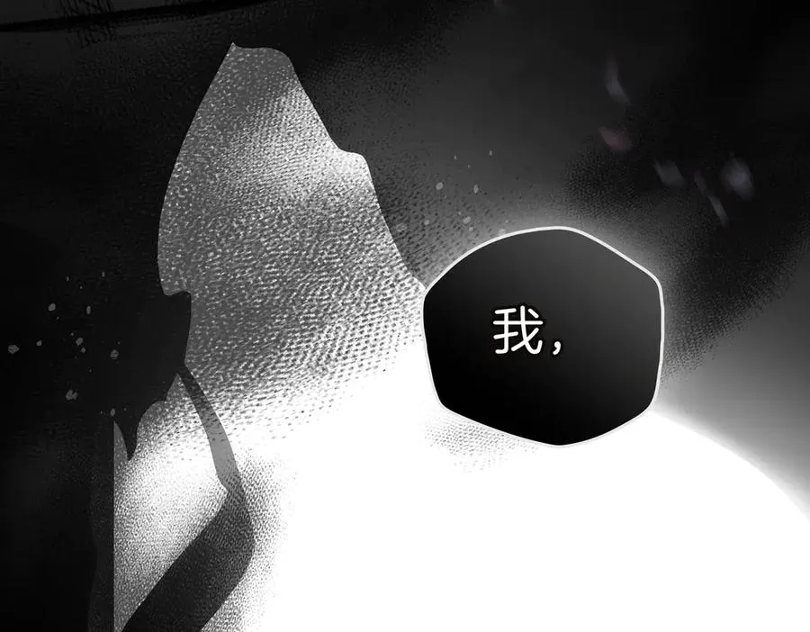 第73话 抉择的瞬间 第166页