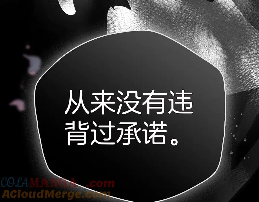 第73话 抉择的瞬间 第169页