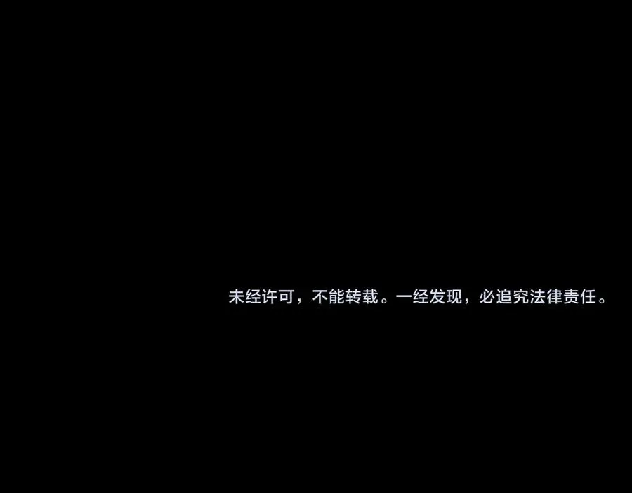 第73话 抉择的瞬间 第172页