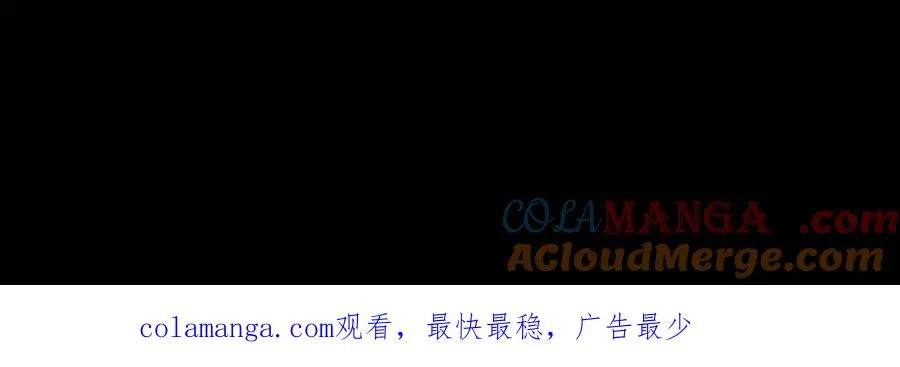 第73话 抉择的瞬间 第173页