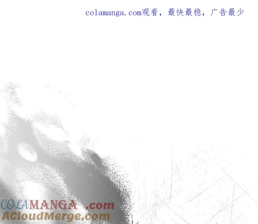 第74话 你，是谁？ 第1页