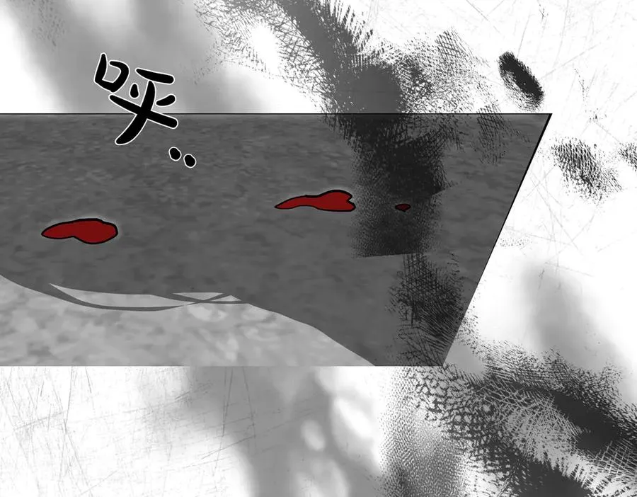 第74话 你，是谁？ 第2页
