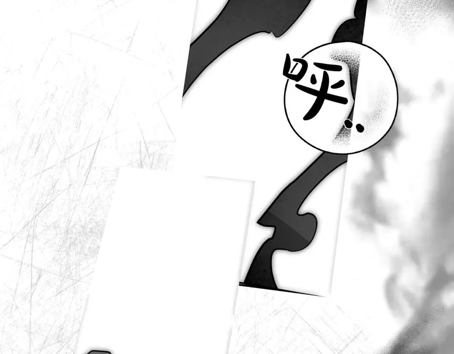 第74话 你，是谁？ 第4页