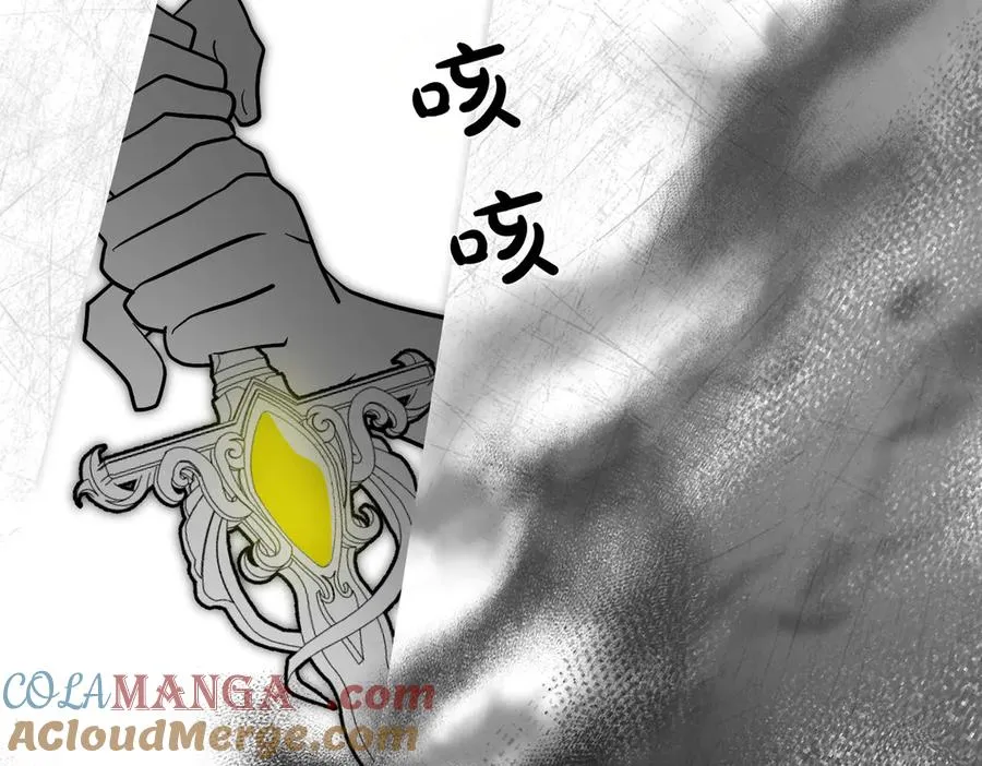 第74话 你，是谁？ 第5页