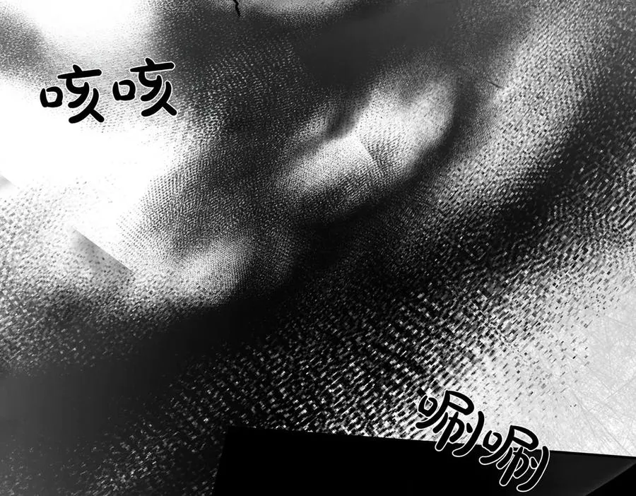 第74话 你，是谁？ 第6页