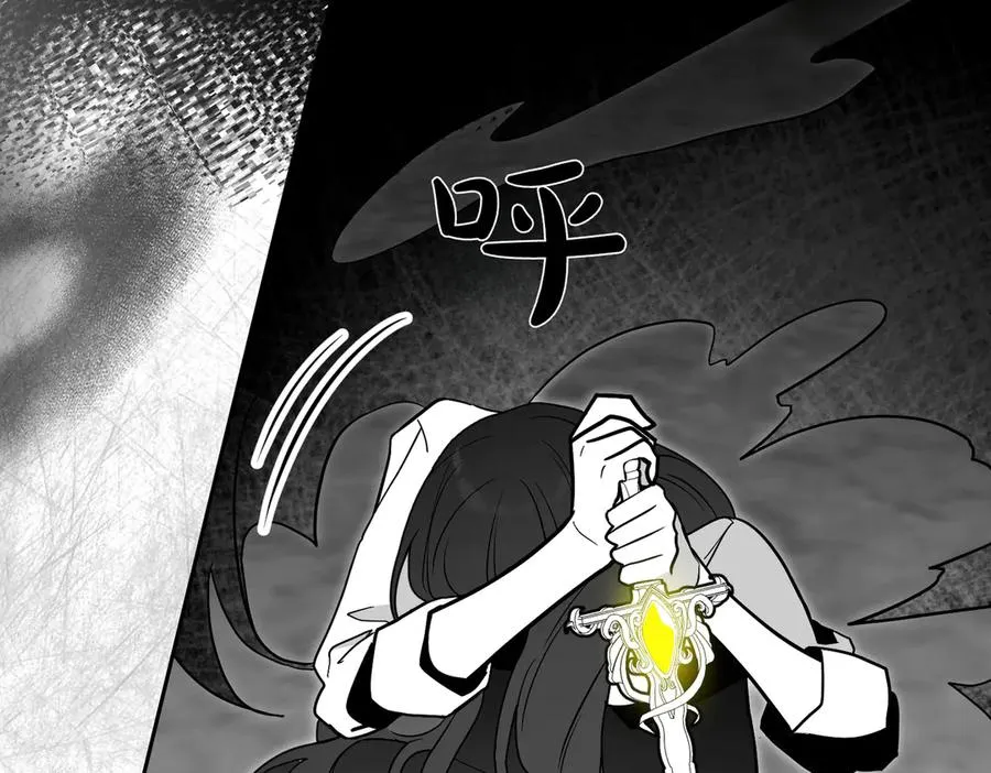 第74话 你，是谁？ 第7页
