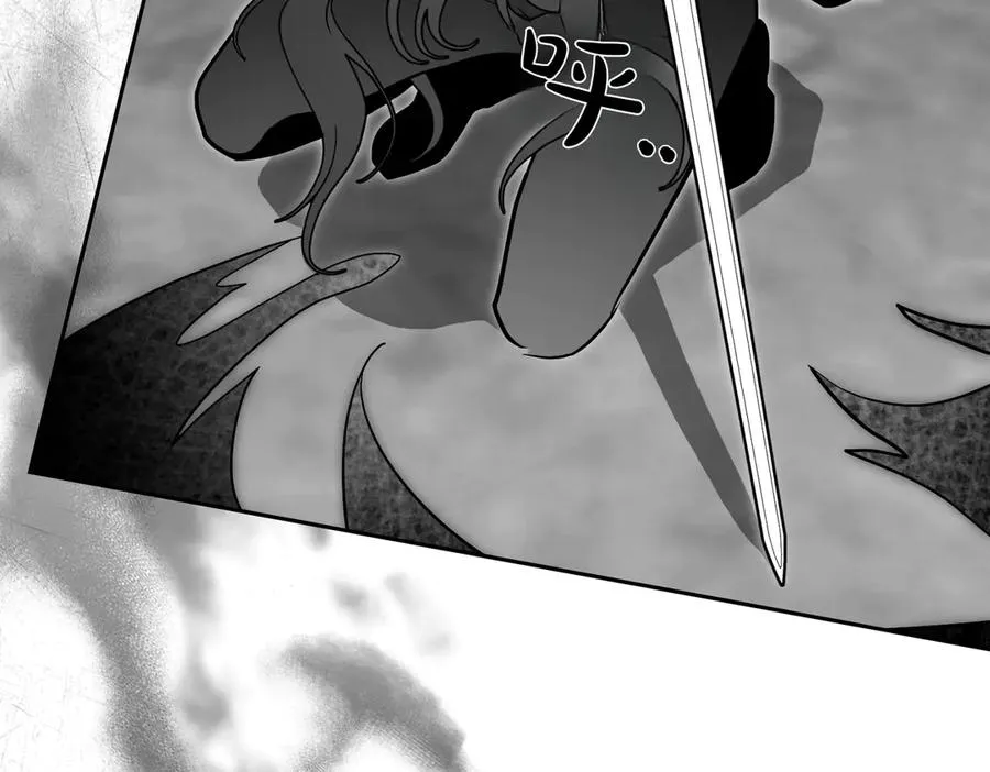 第74话 你，是谁？ 第8页